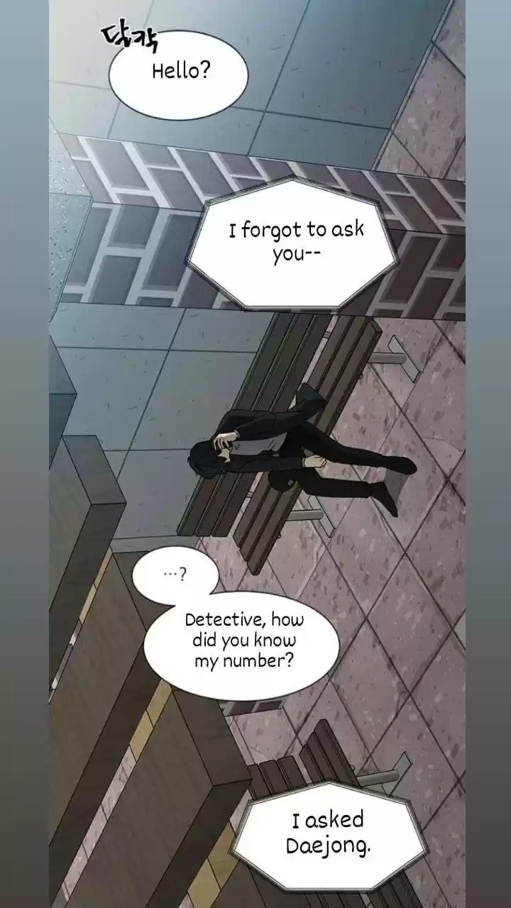 It’S Mine Chapter 122