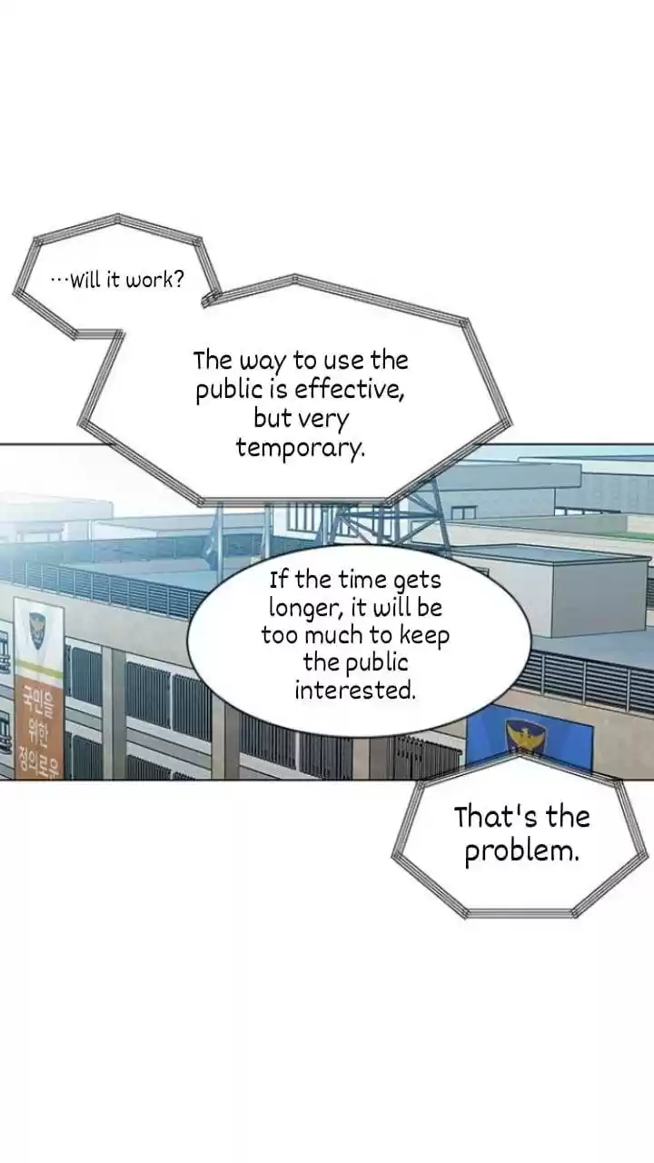 It’S Mine Chapter 122