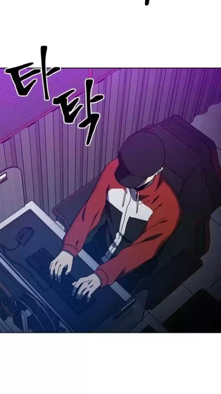 It’S Mine Chapter 122