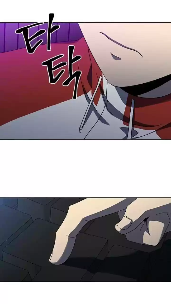 It’S Mine Chapter 122