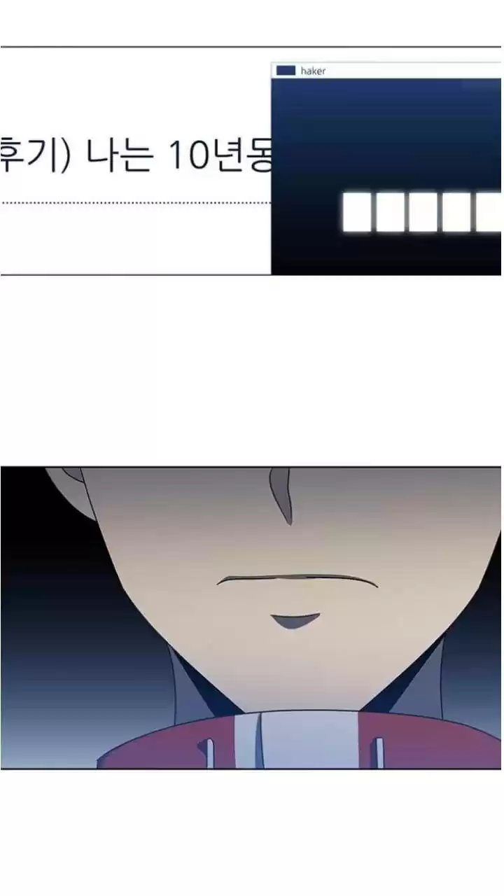 It’S Mine Chapter 122