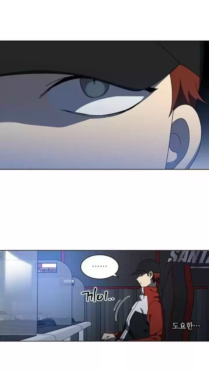 It’S Mine Chapter 122