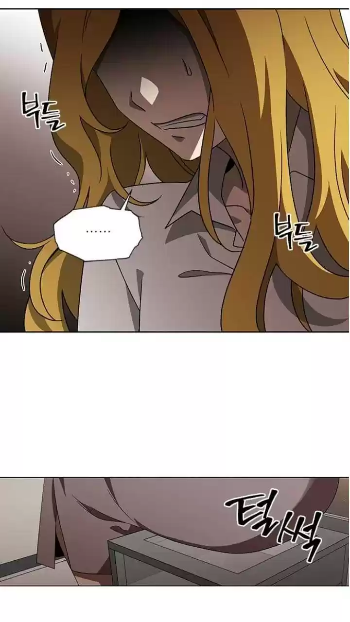 It’S Mine Chapter 123