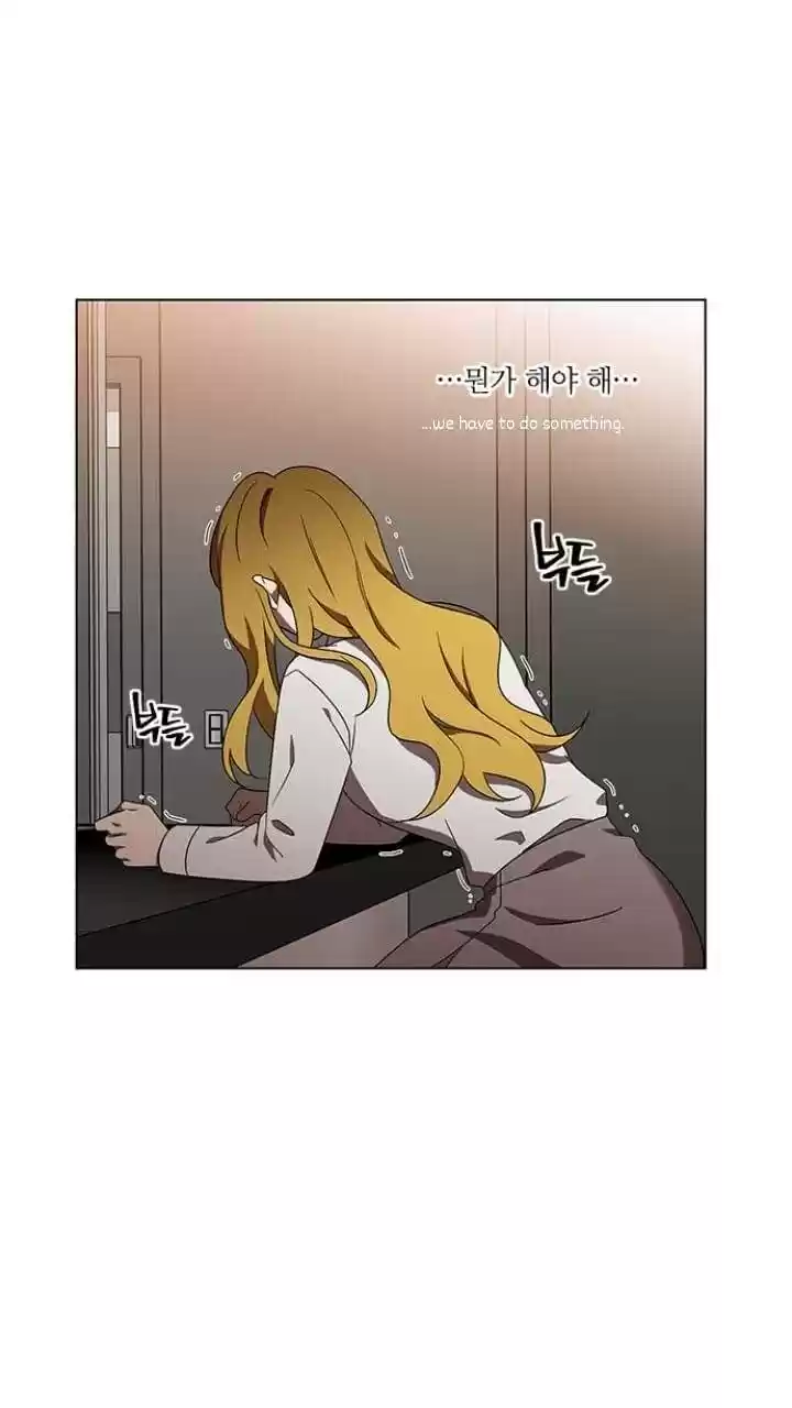 It’S Mine Chapter 123