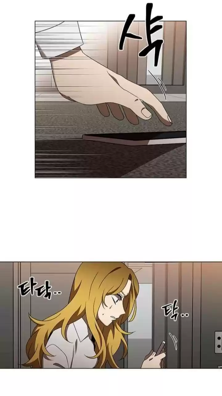 It’S Mine Chapter 123