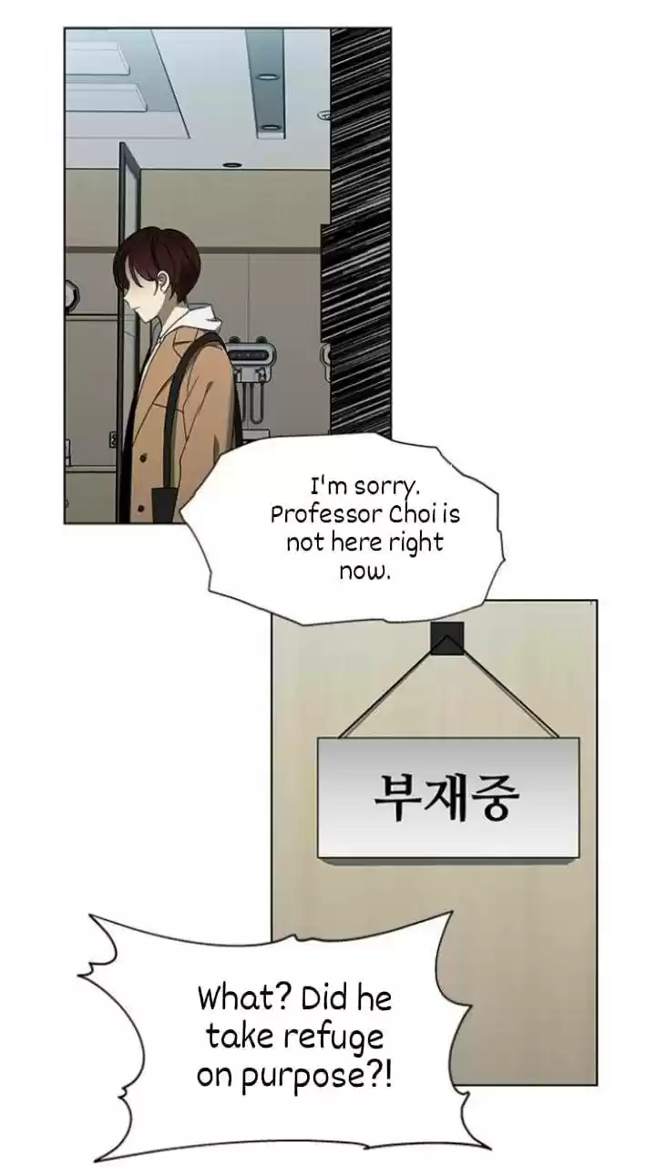 It’S Mine Chapter 123