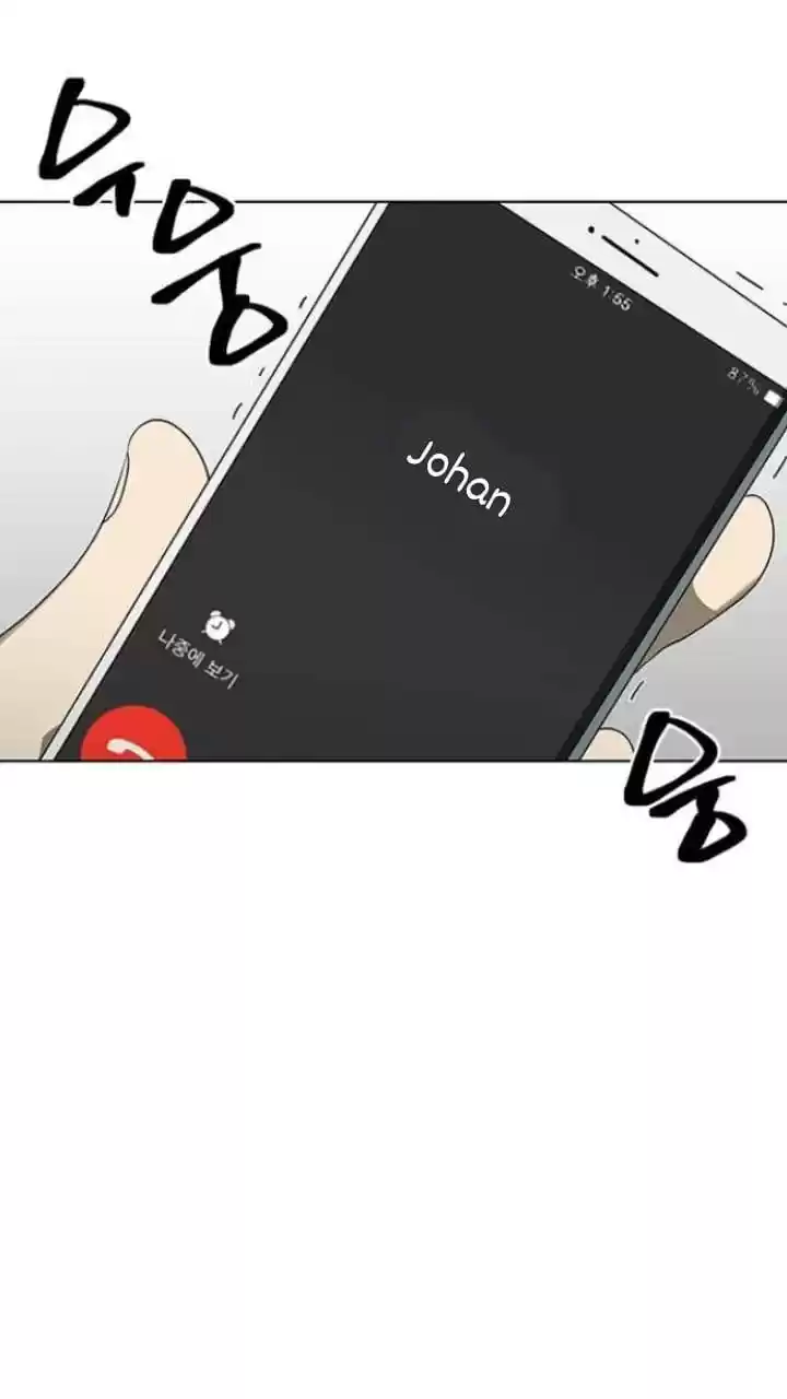 It’S Mine Chapter 123