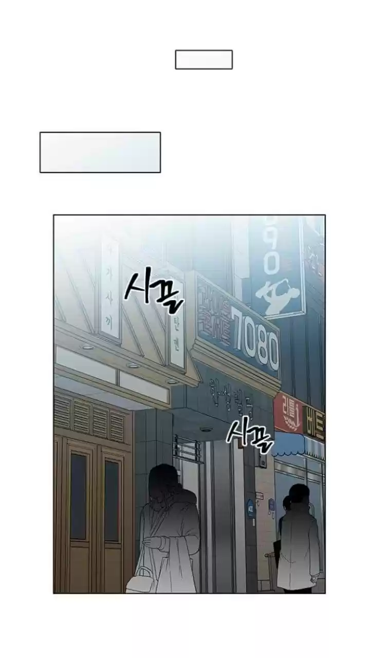 It’S Mine Chapter 123