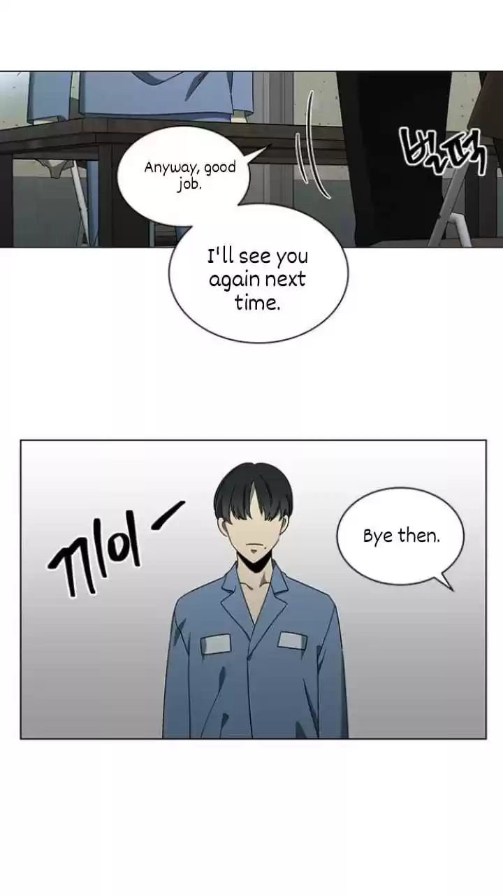 It’S Mine Chapter 124