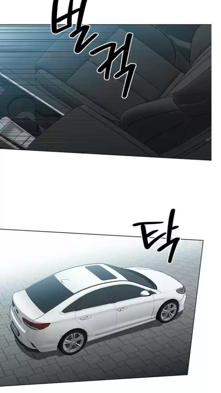 It’S Mine Chapter 124