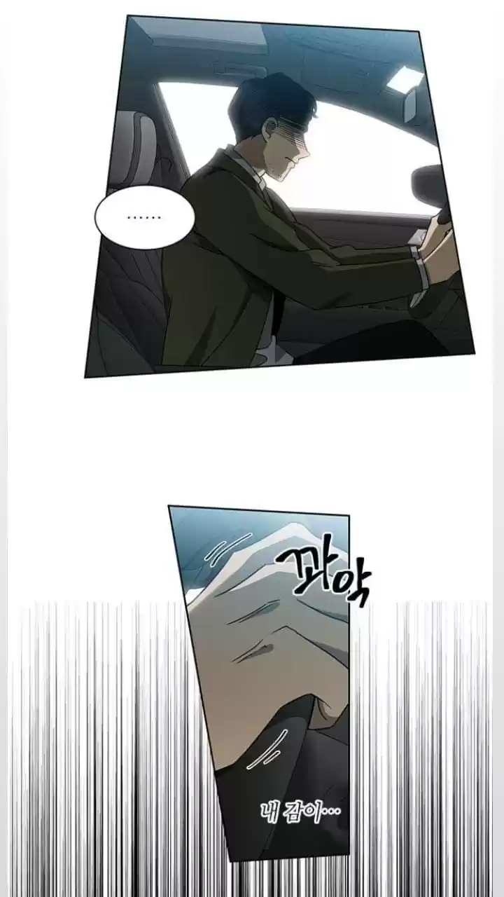 It’S Mine Chapter 124