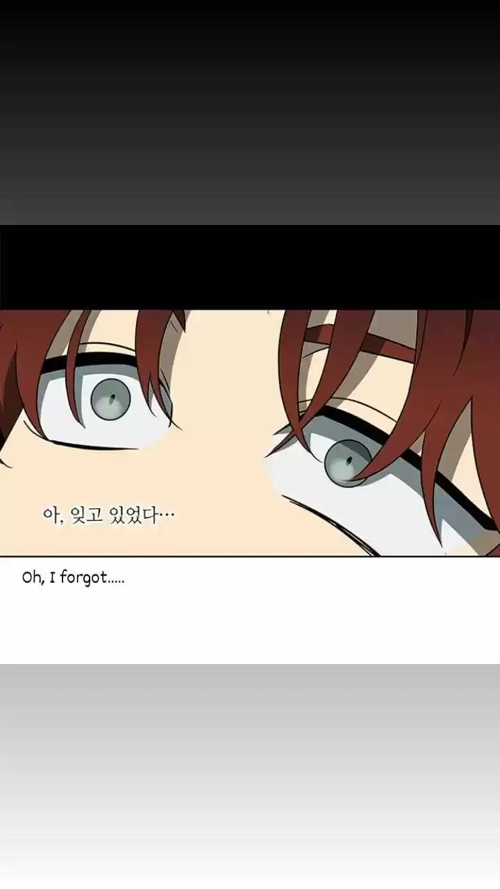 It’S Mine Chapter 124