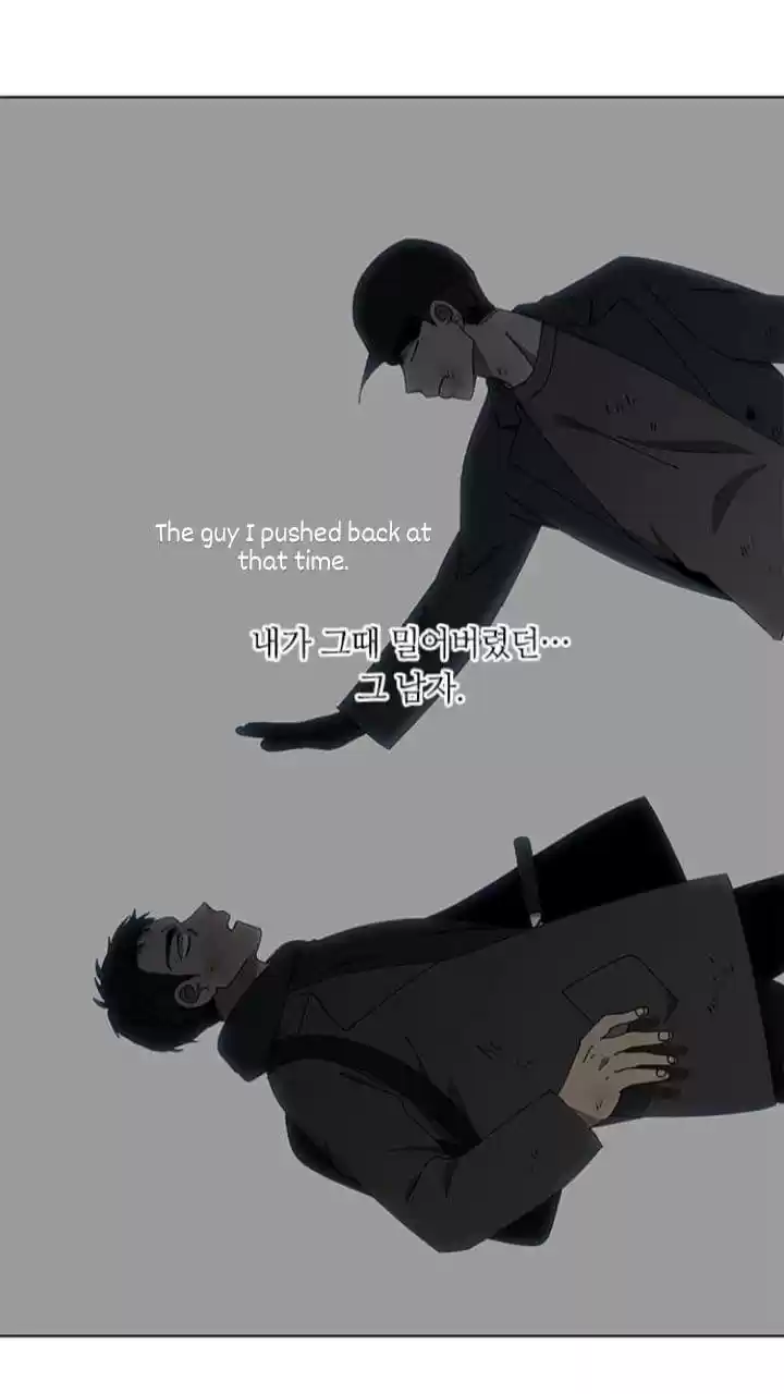 It’S Mine Chapter 124