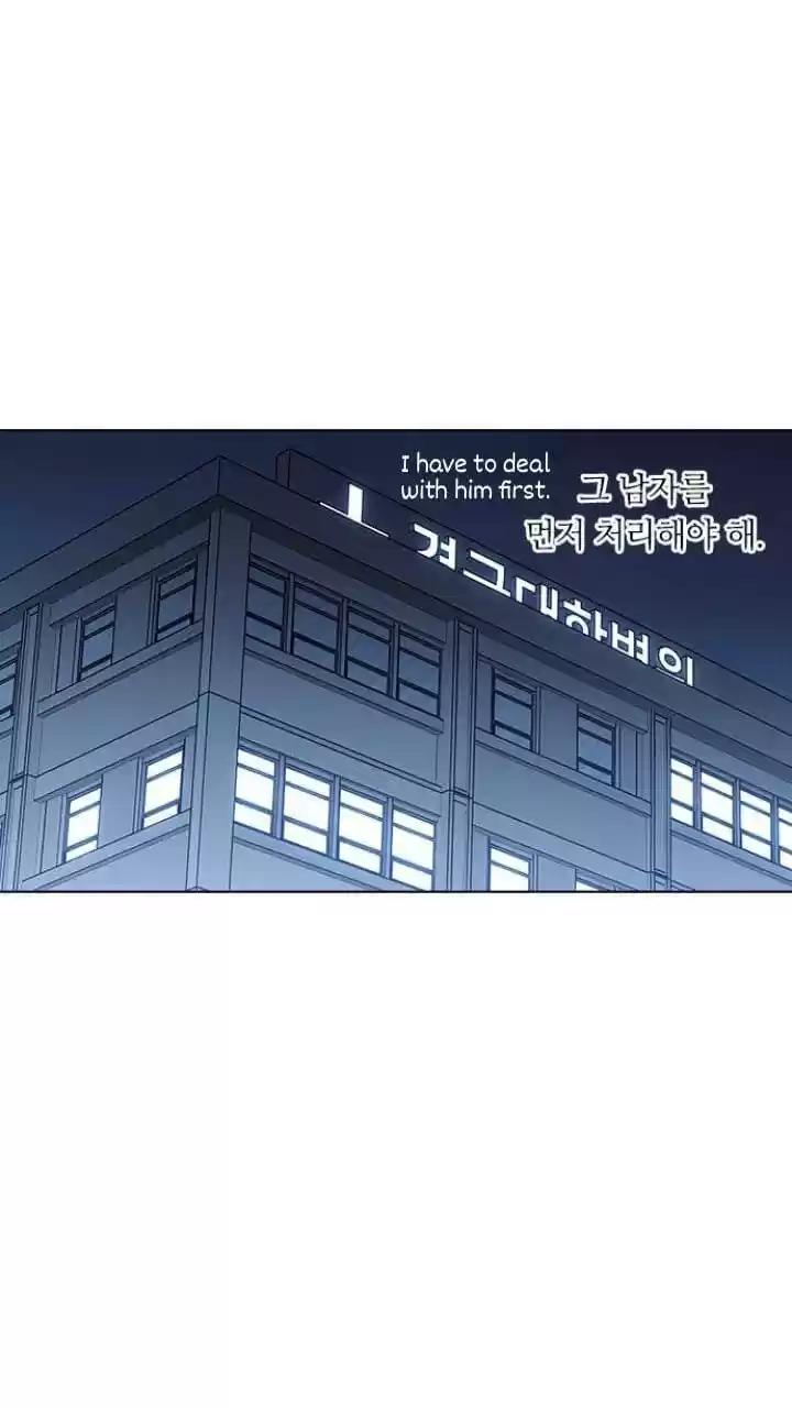 It’S Mine Chapter 124