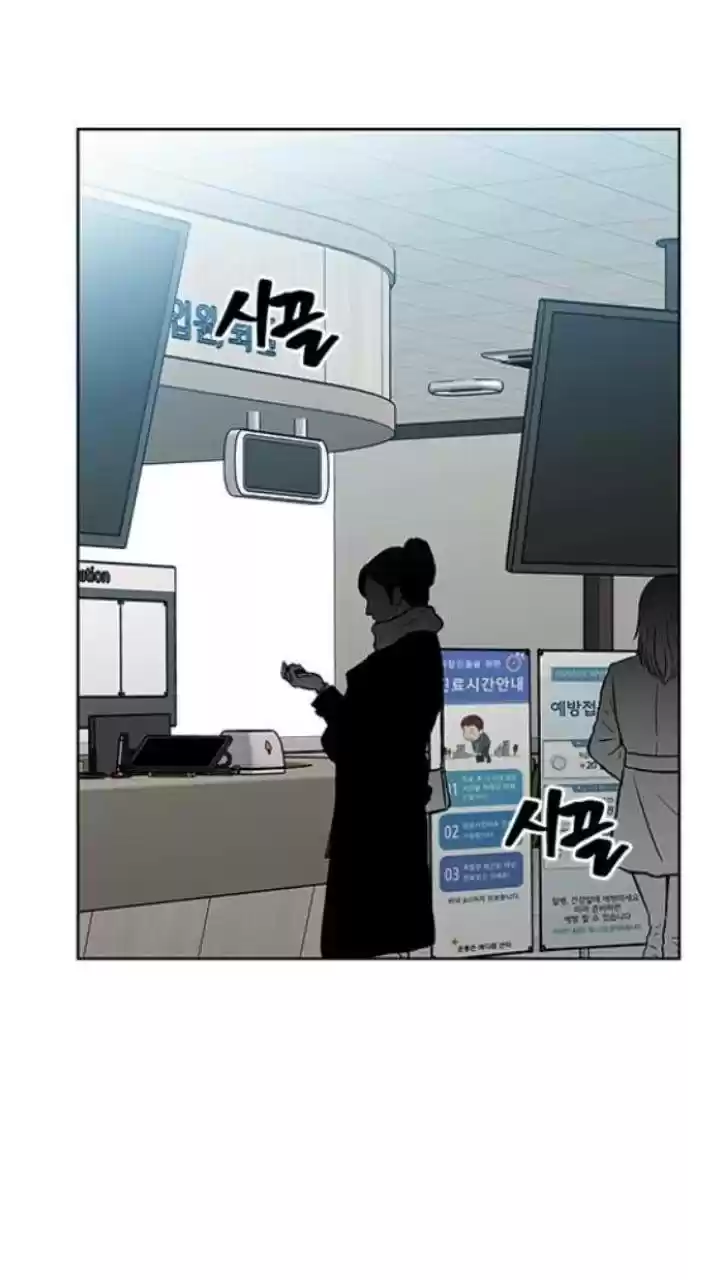 It’S Mine Chapter 124