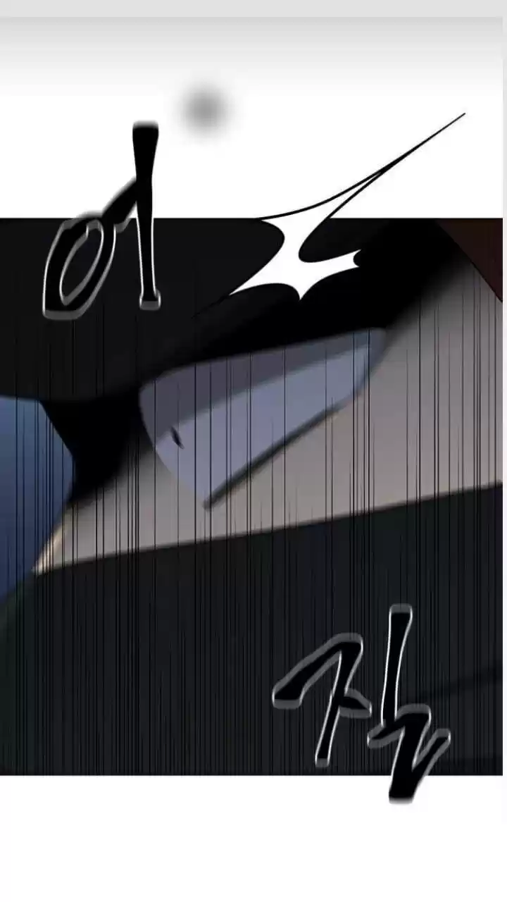 It’S Mine Chapter 124