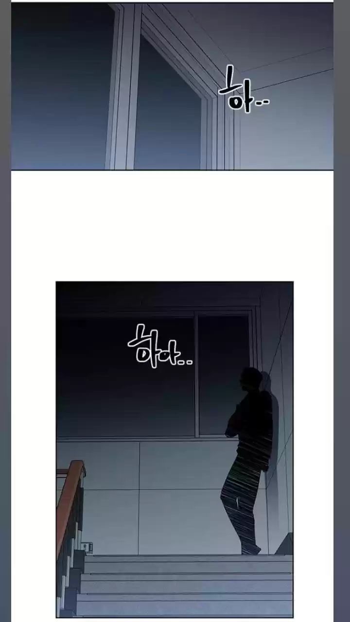 It’S Mine Chapter 124