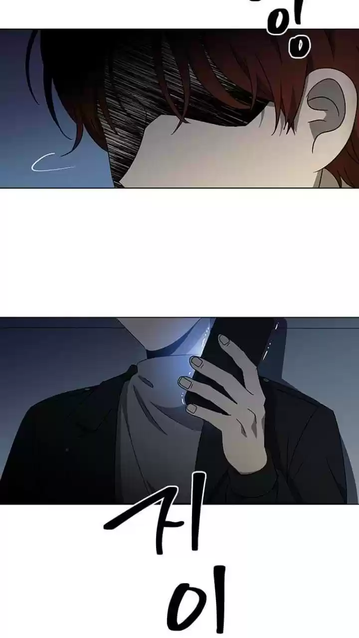 It’S Mine Chapter 124