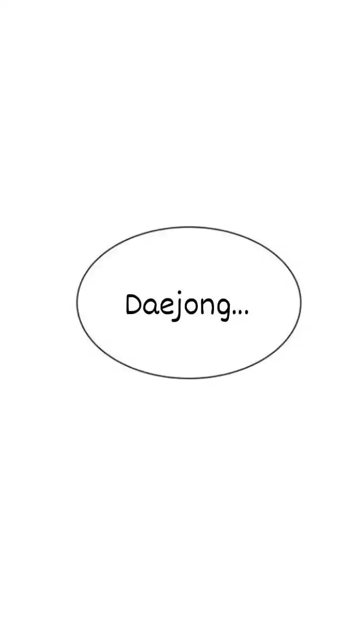 It’S Mine Chapter 124