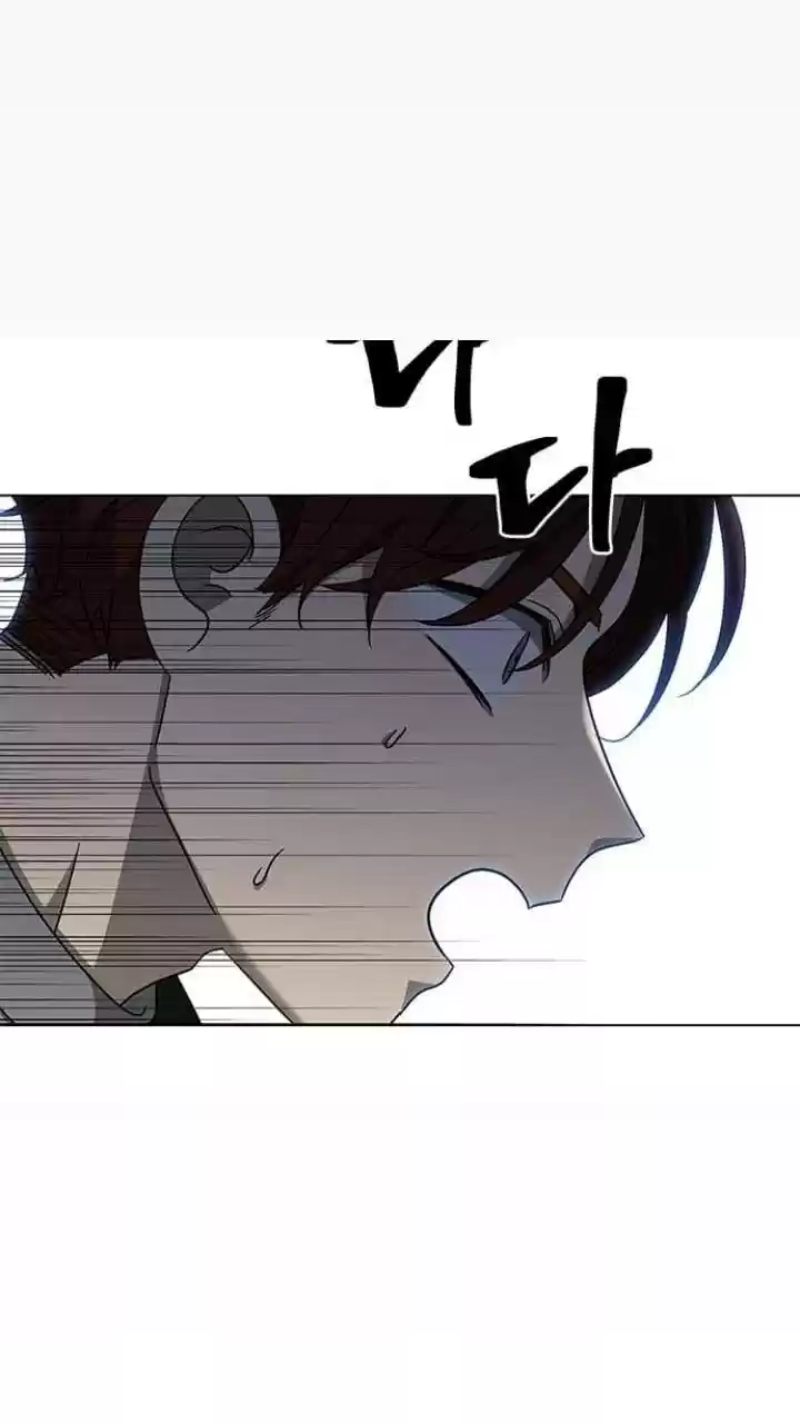 It’S Mine Chapter 125