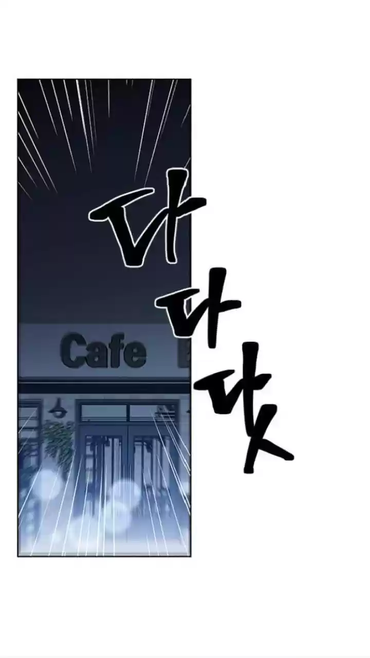 It’S Mine Chapter 125