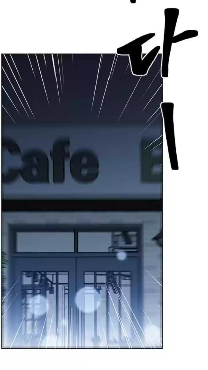 It’S Mine Chapter 125