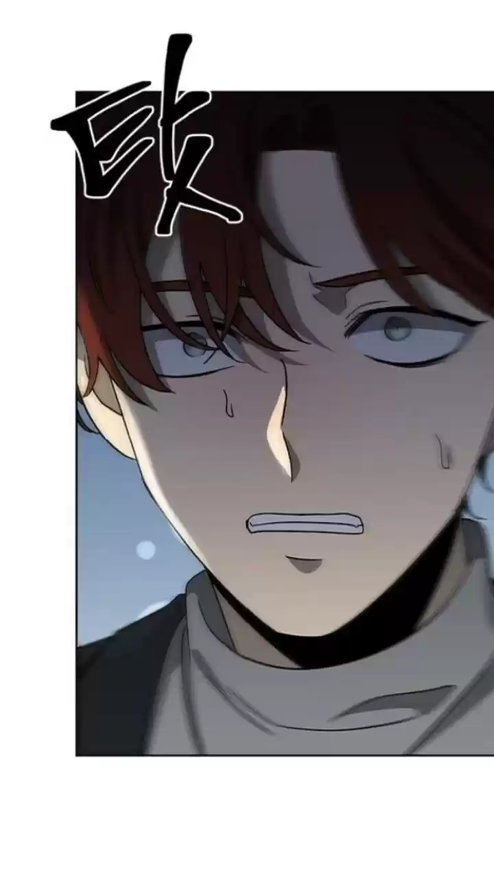 It’S Mine Chapter 125