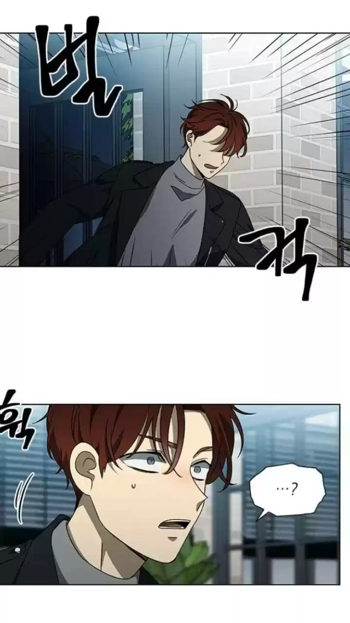 It’S Mine Chapter 125