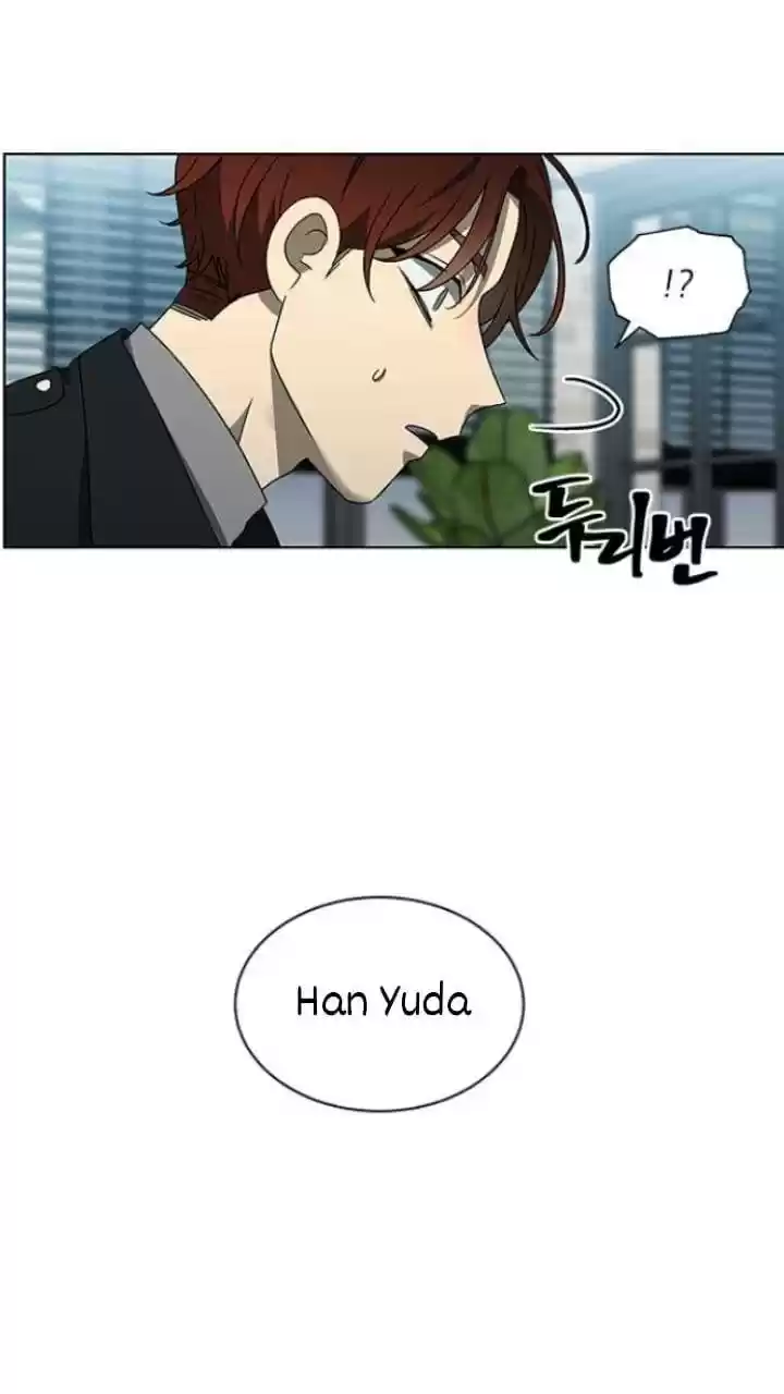 It’S Mine Chapter 125