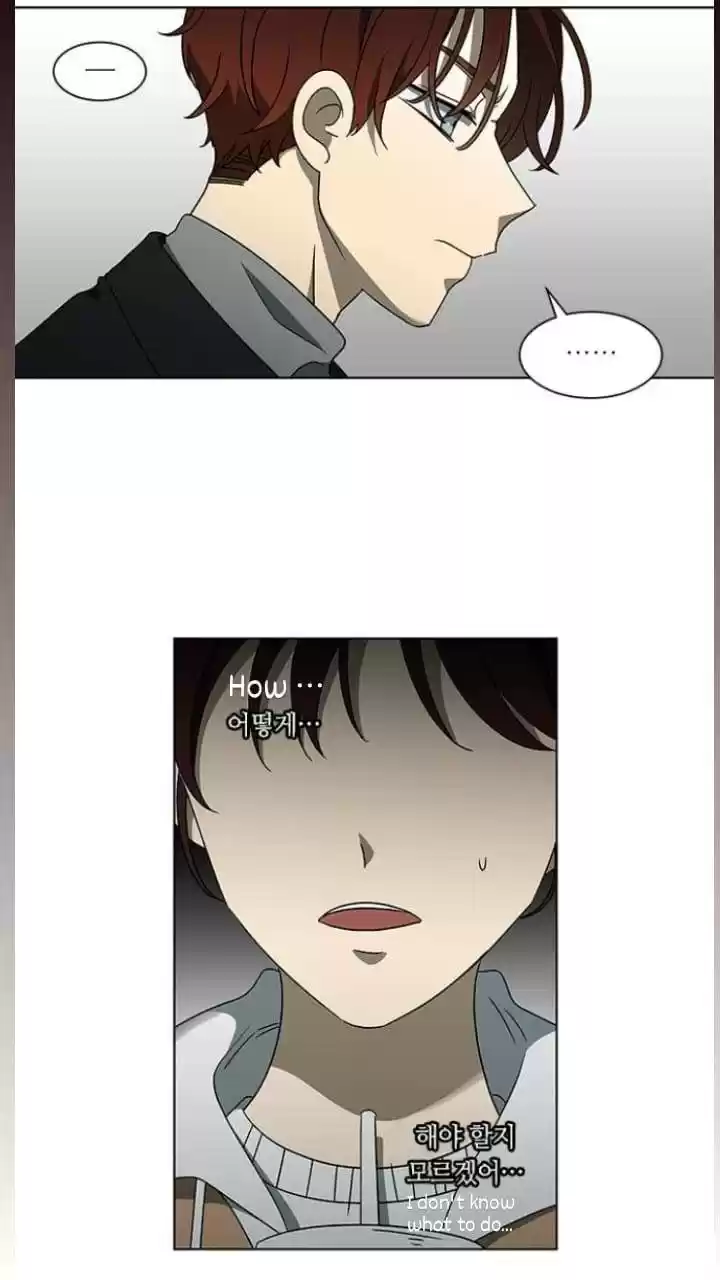 It’S Mine Chapter 125