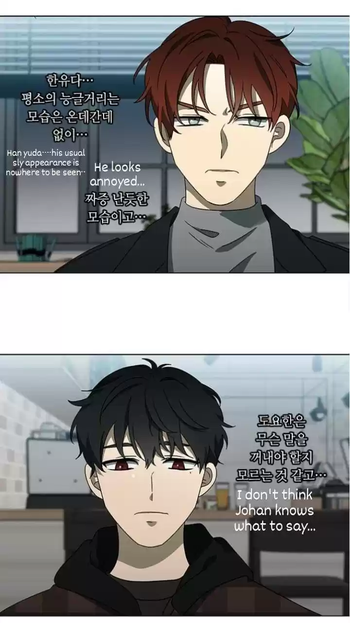 It’S Mine Chapter 125