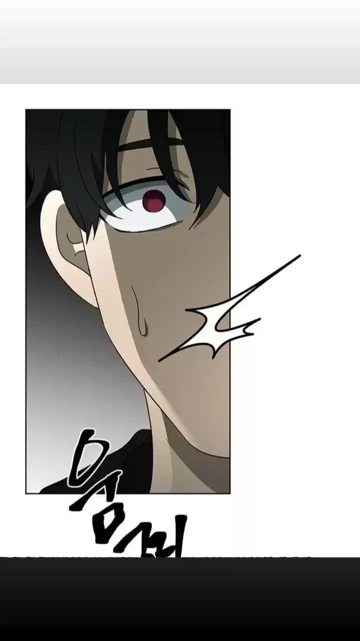 It’S Mine Chapter 125