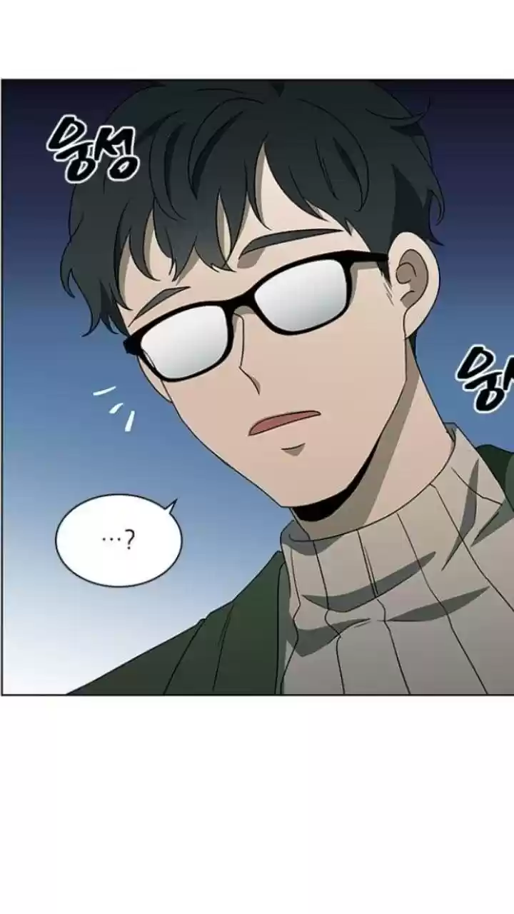 It’S Mine Chapter 126