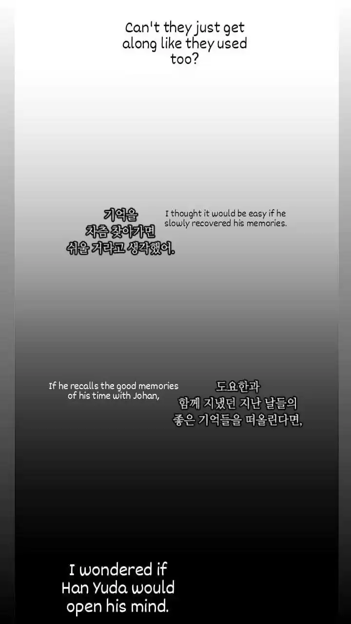 It’S Mine Chapter 126