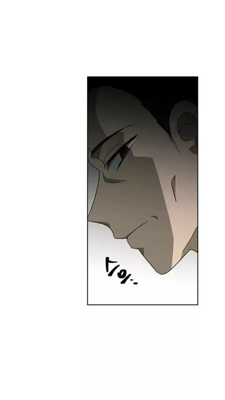 It’S Mine Chapter 126