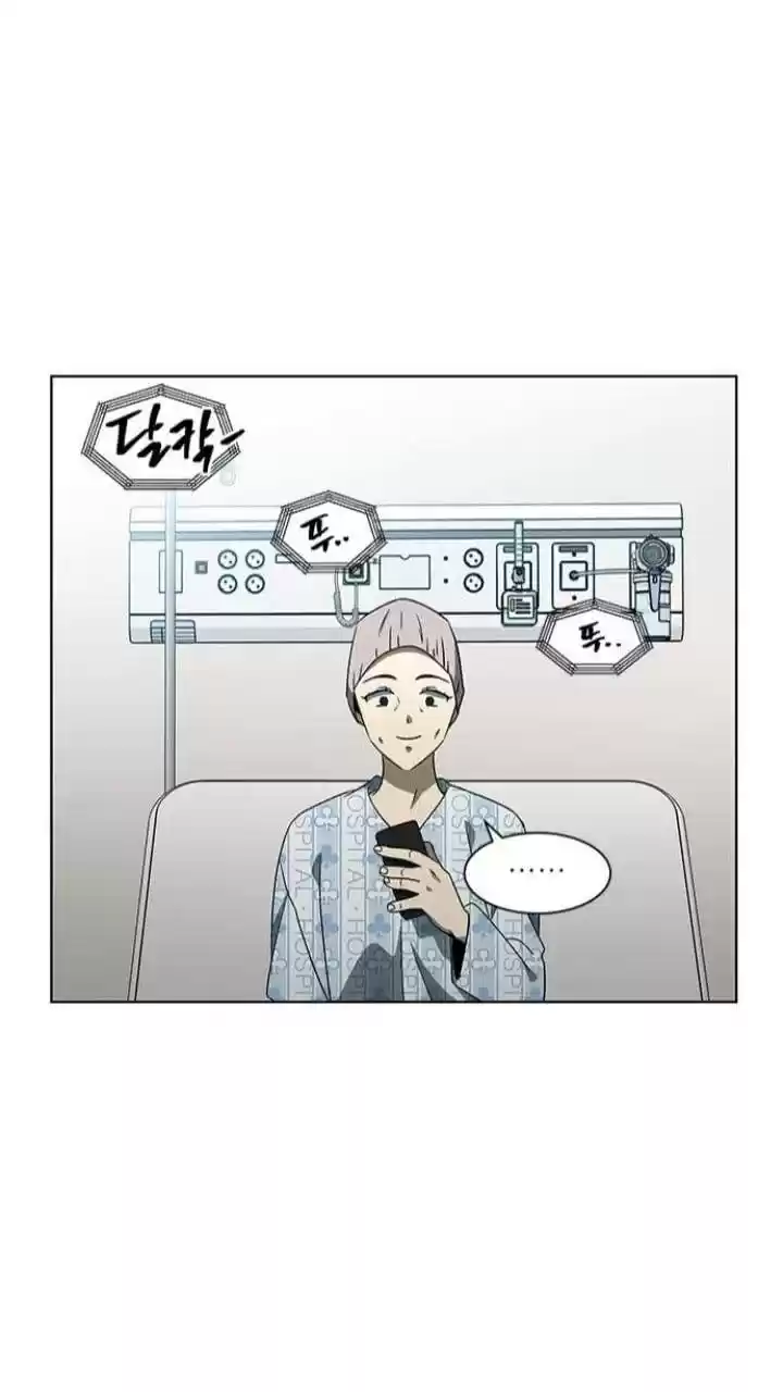 It’S Mine Chapter 127