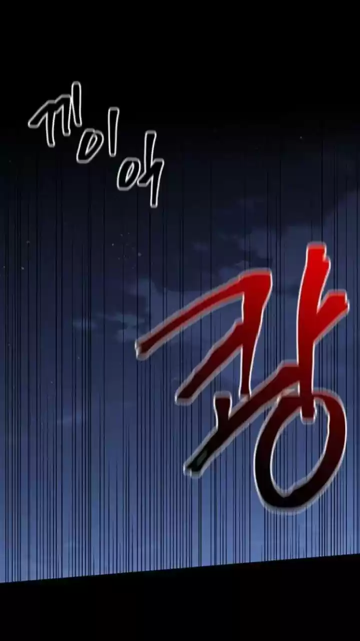 It’S Mine Chapter 128