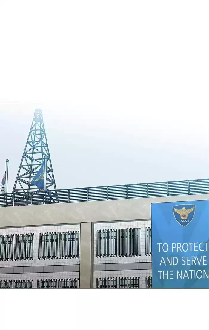 It’S Mine Chapter 130