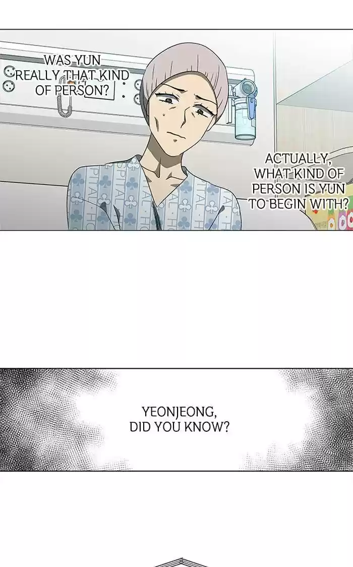 It’S Mine Chapter 130