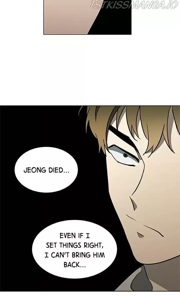 It’S Mine Chapter 131