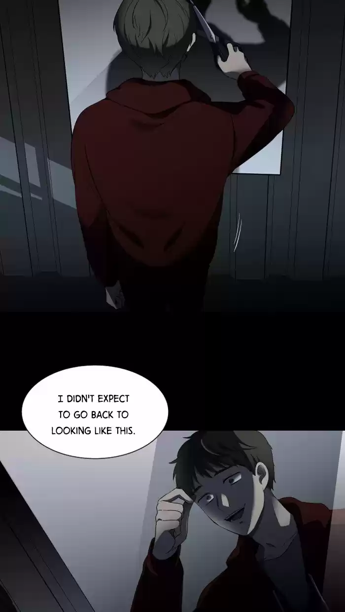 It’S Mine Chapter 14