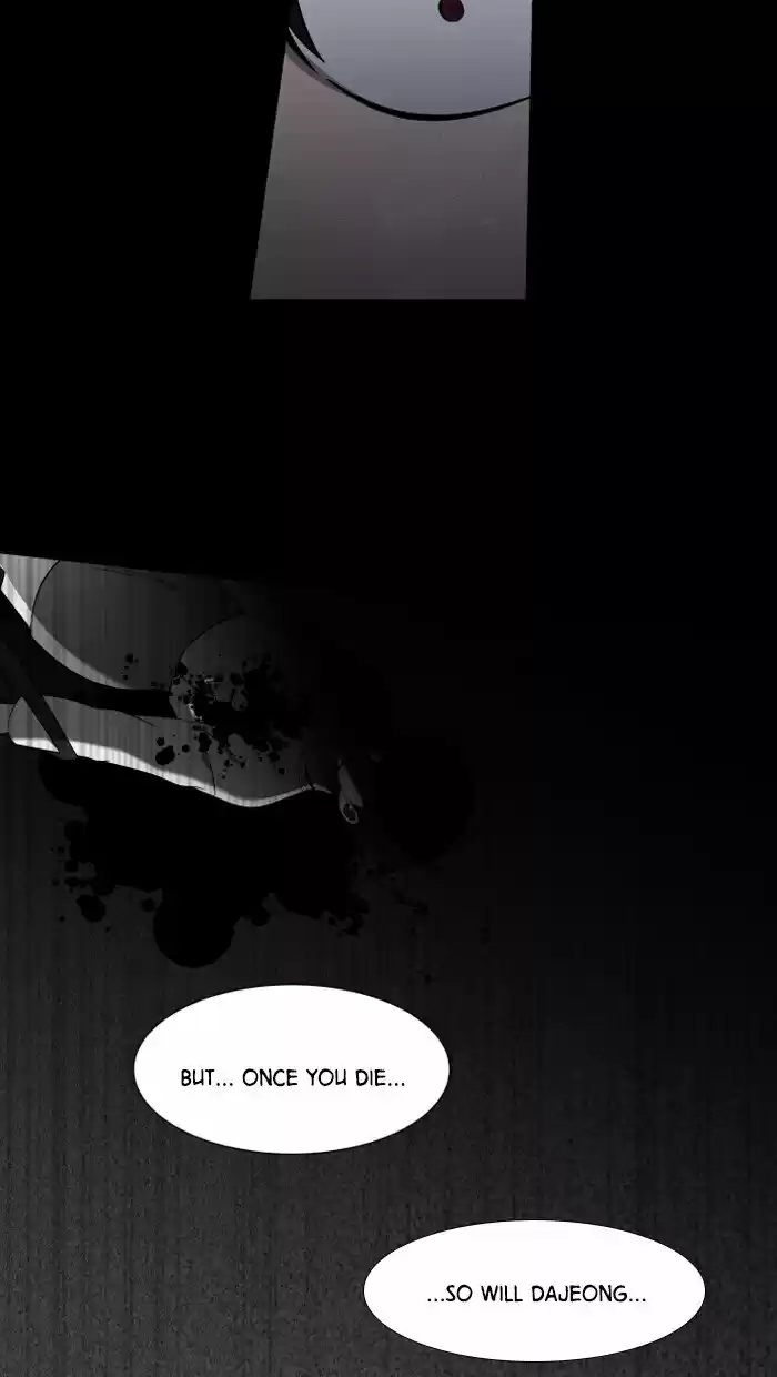 It’S Mine Chapter 14