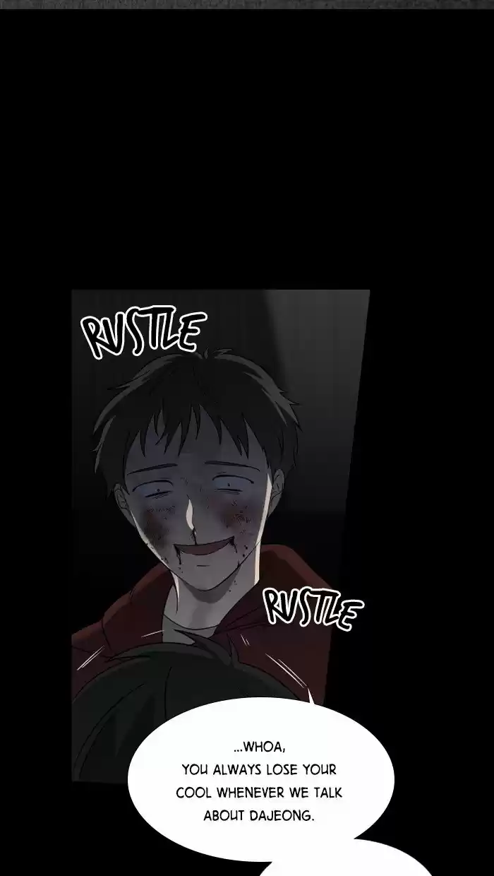 It’S Mine Chapter 14