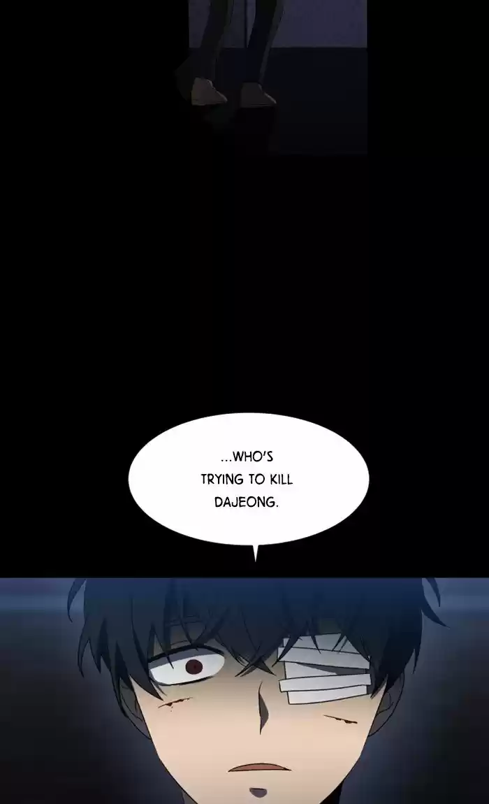 It’S Mine Chapter 15