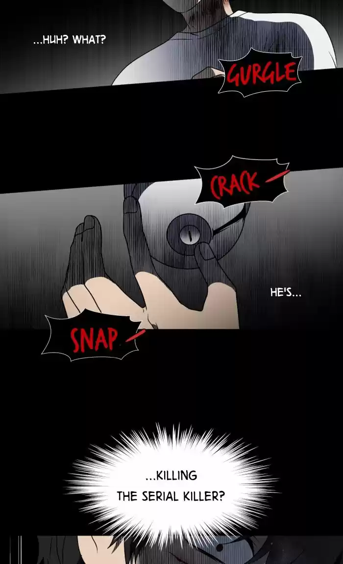 It’S Mine Chapter 15