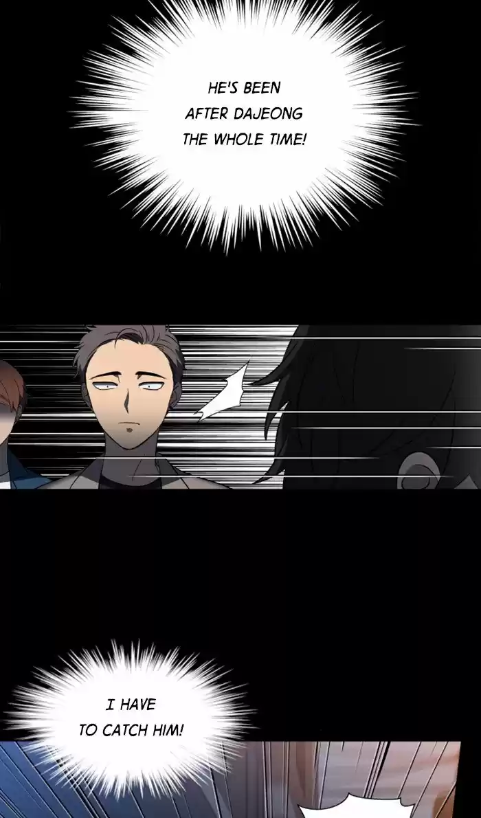 It’S Mine Chapter 16