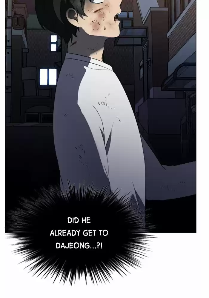 It’S Mine Chapter 16