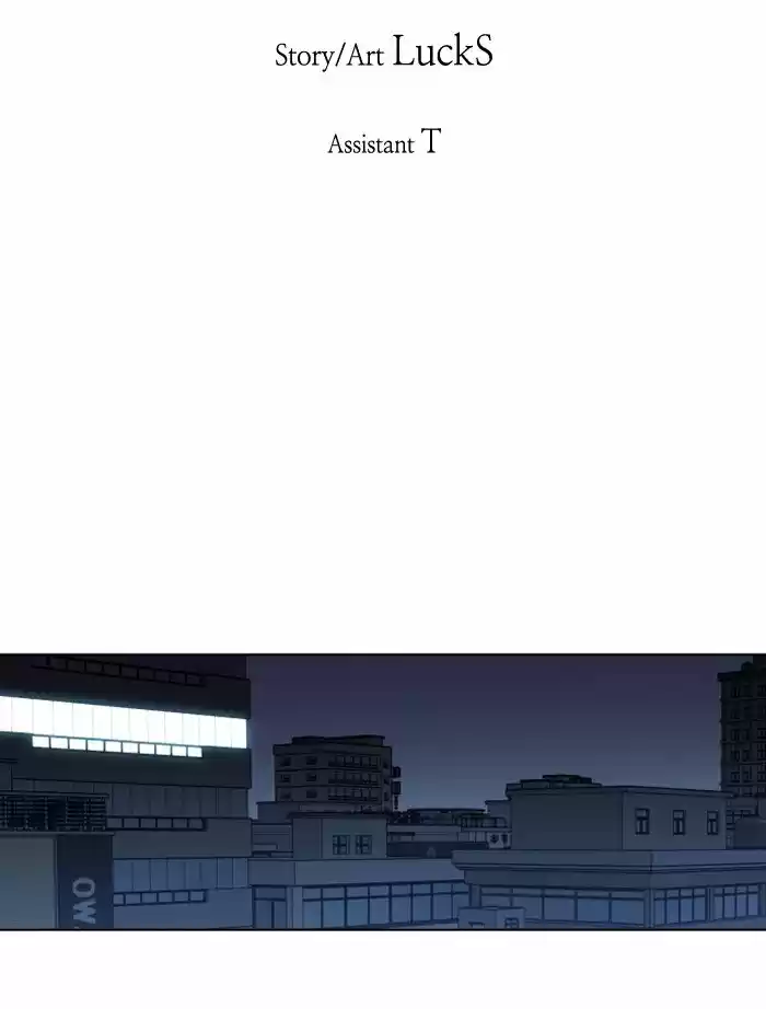 It’S Mine Chapter 17