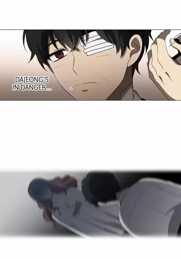 It’S Mine Chapter 17