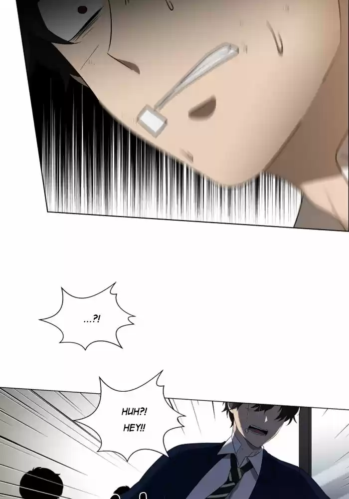 It’S Mine Chapter 17